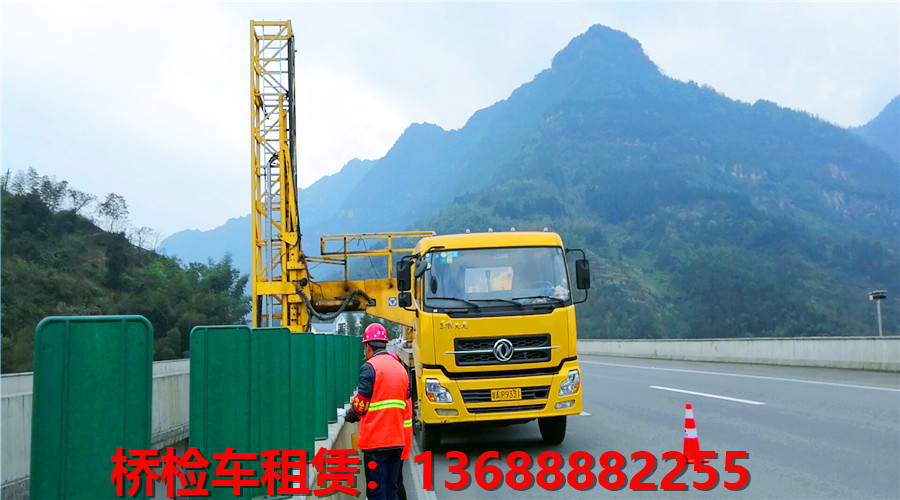 宁波桥检车91香蕉视频污网站，宁波22米香蕉视频APP污视频信誉好